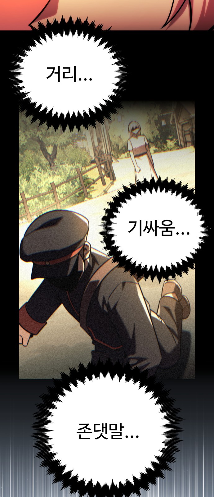 89 페이지
