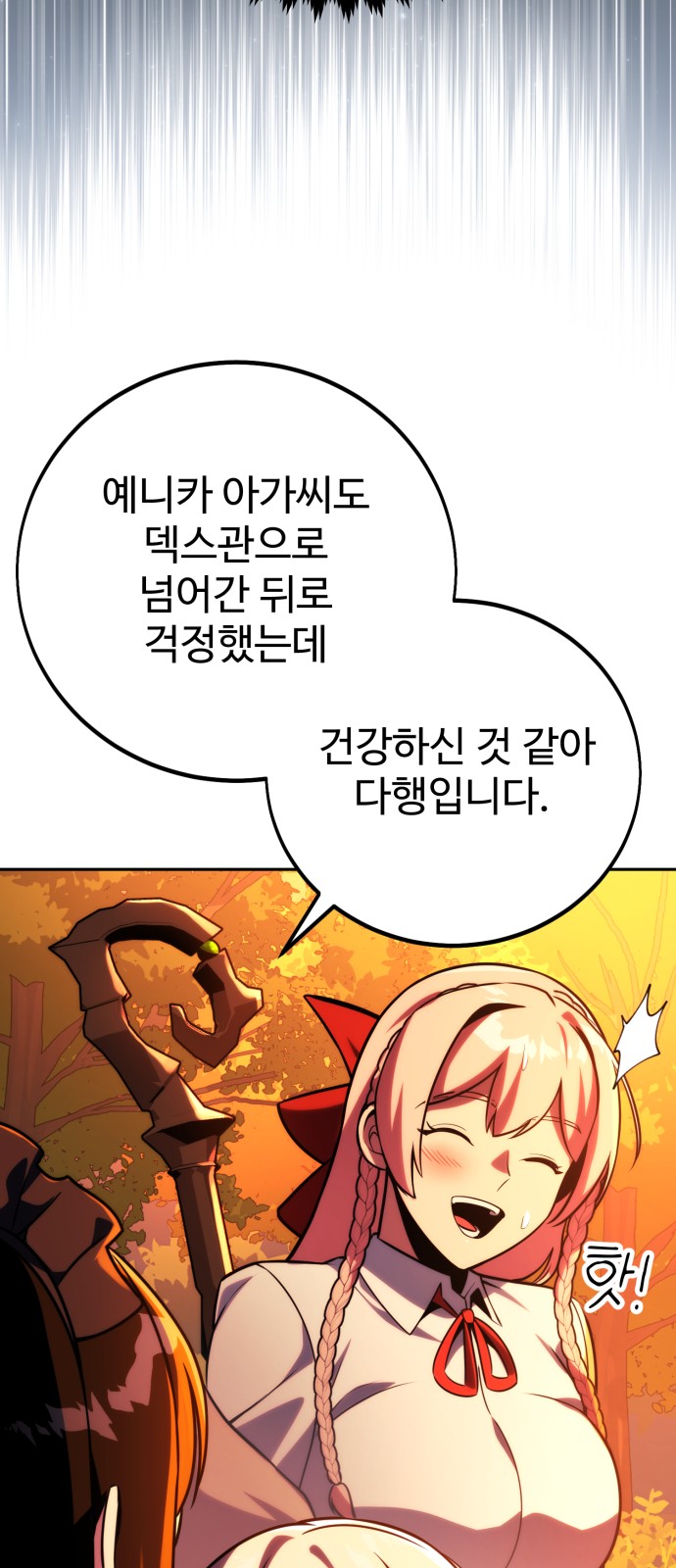 90 페이지