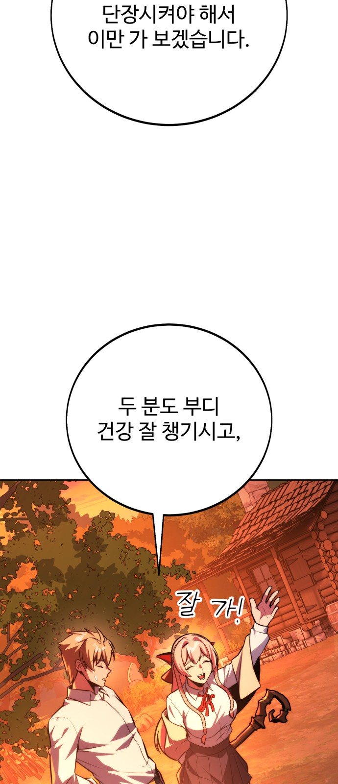 93 페이지