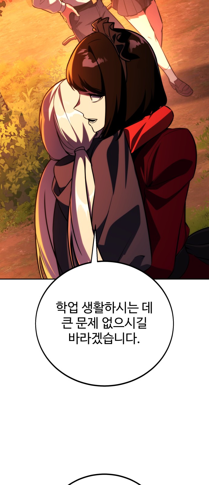 94 페이지