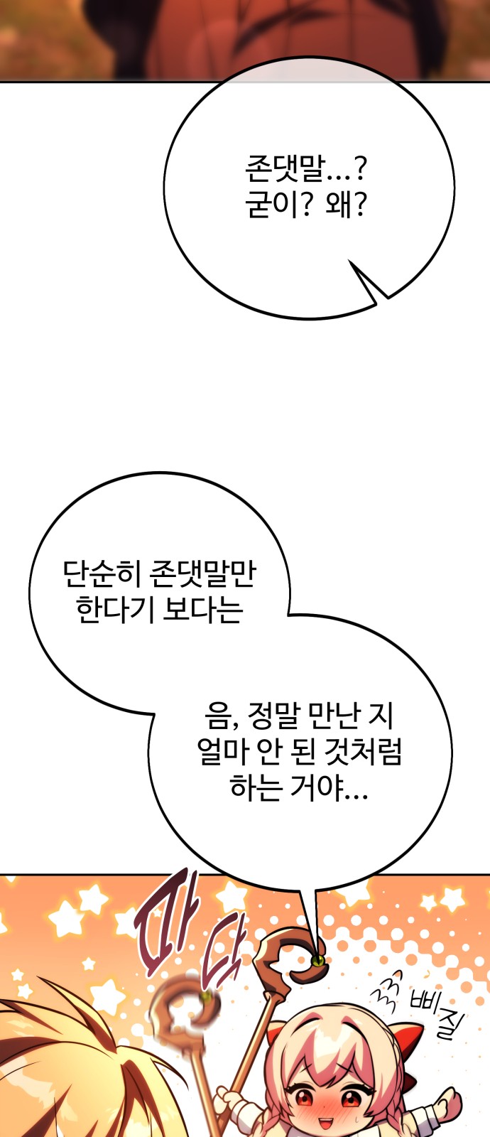 97 페이지