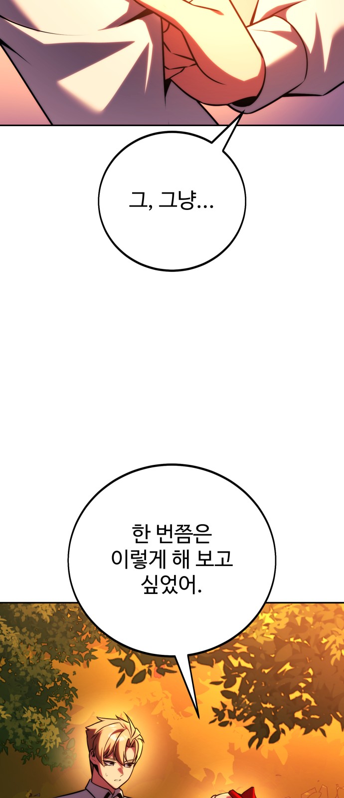 99 페이지