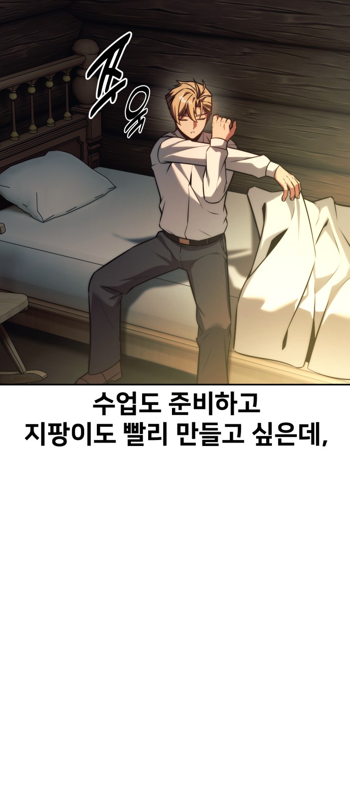 100 페이지