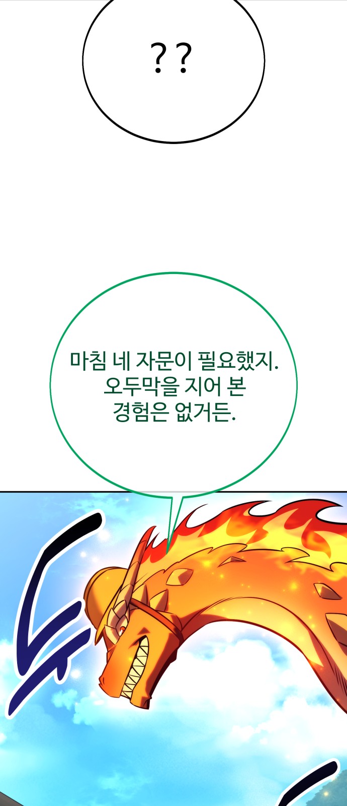 103 페이지