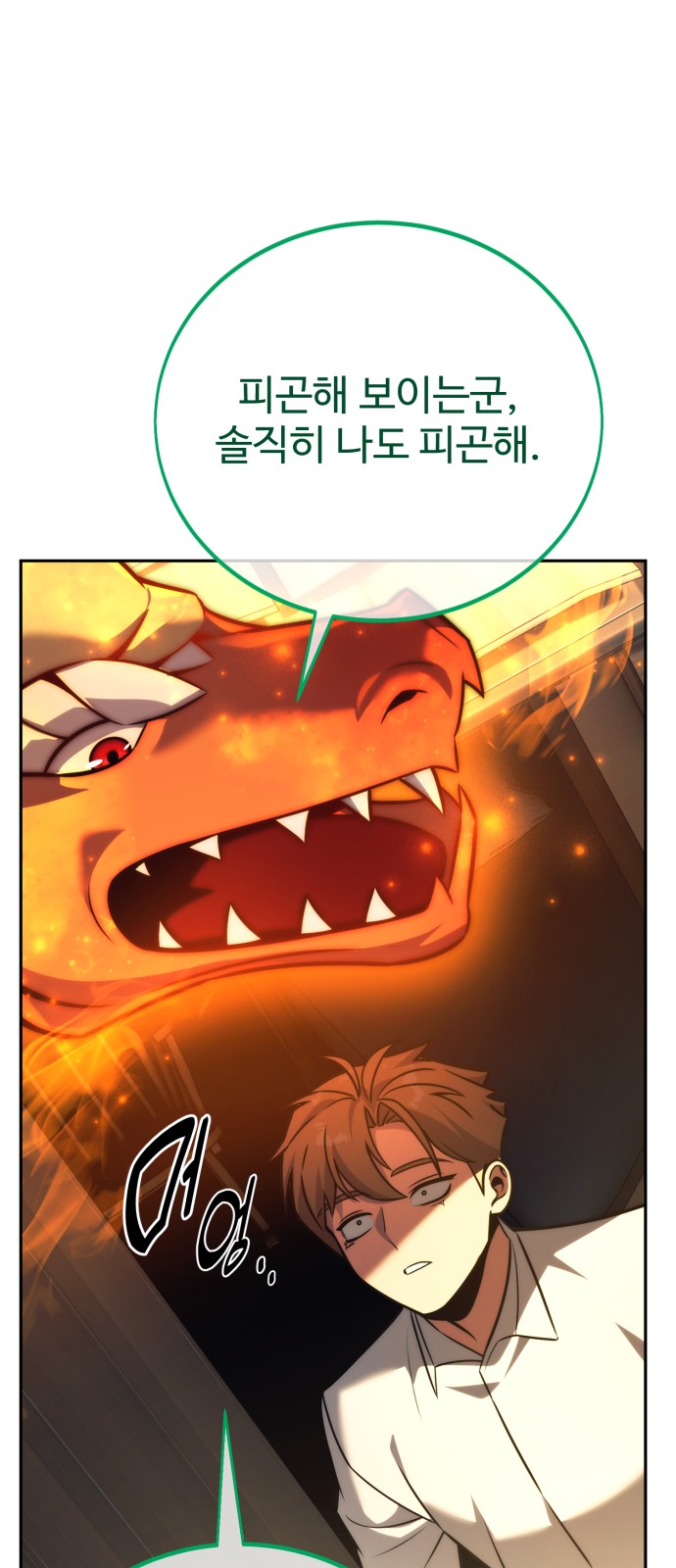105 페이지