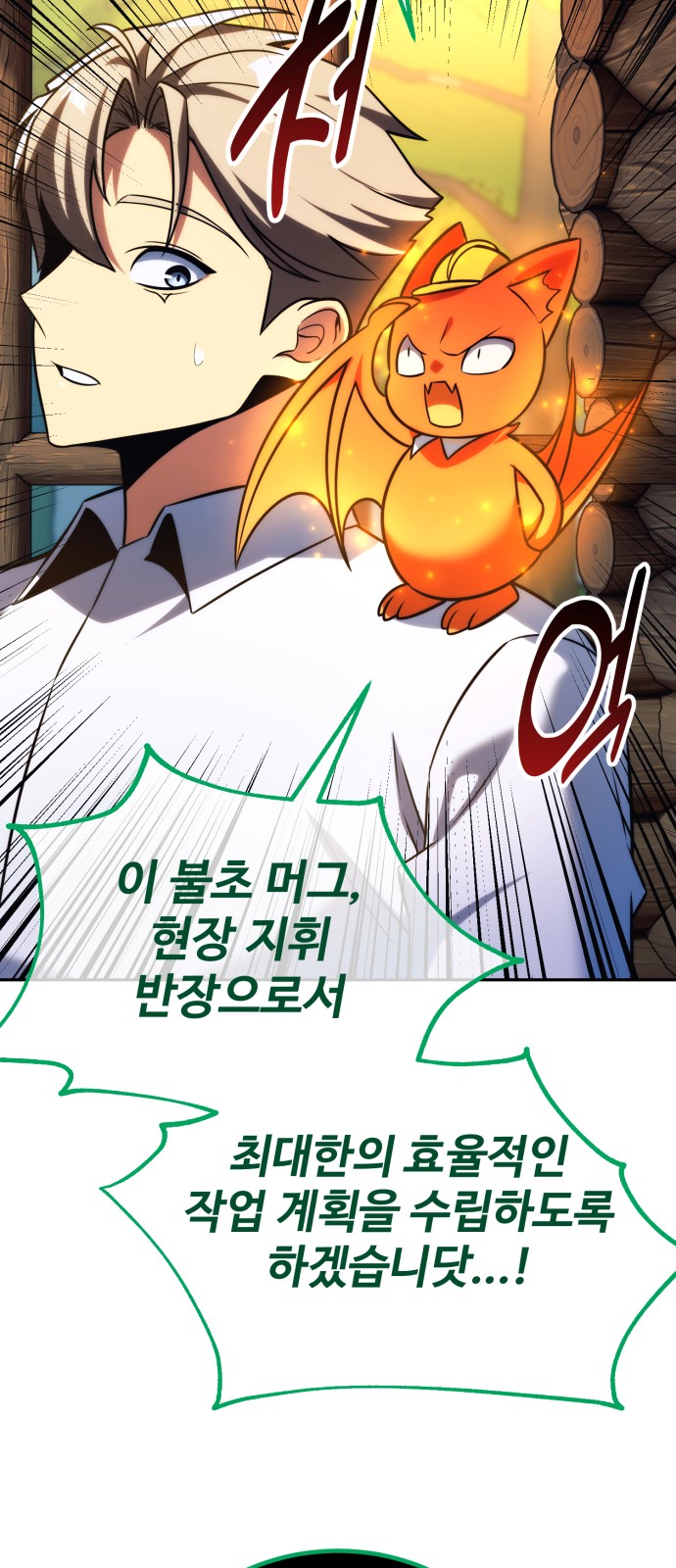 110 페이지