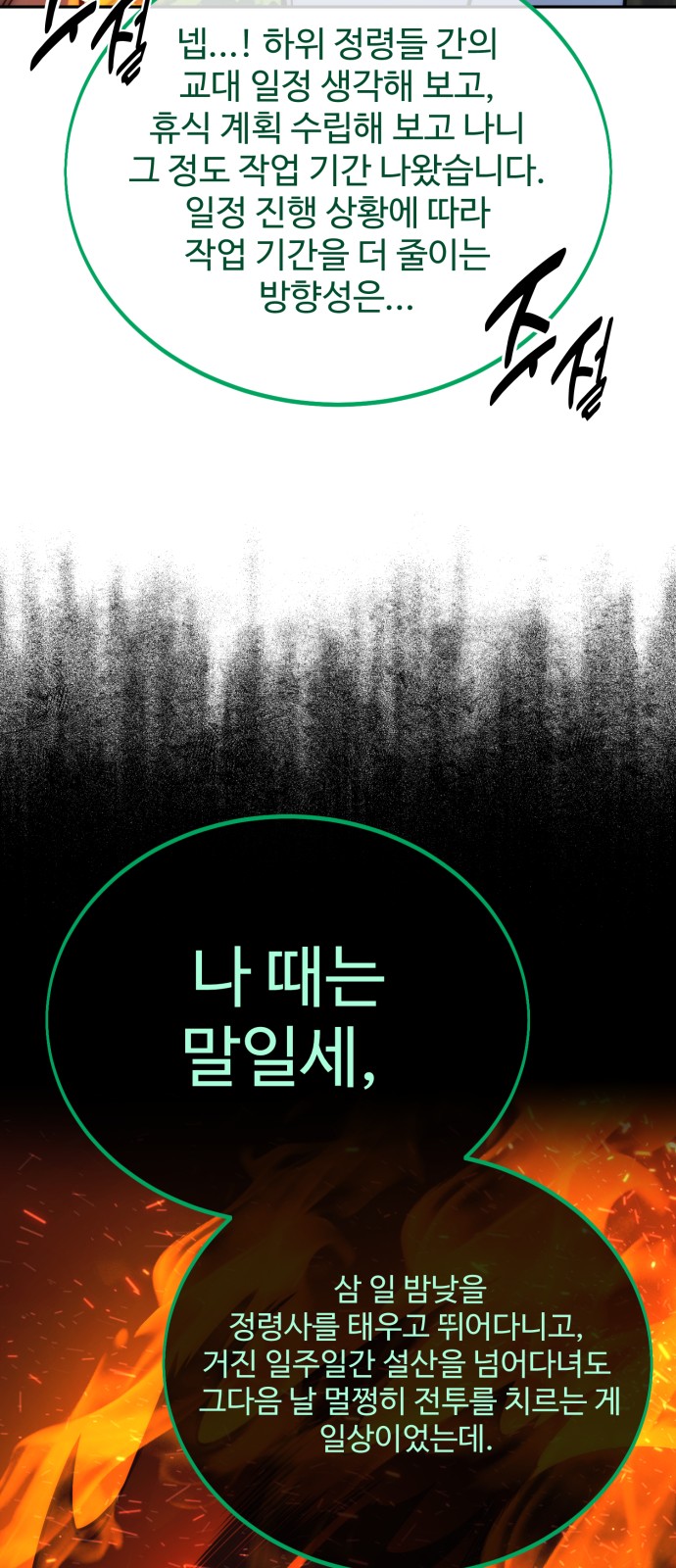 112 페이지