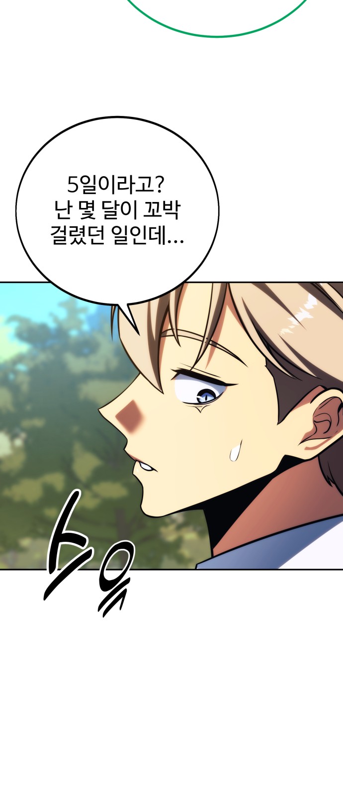 116 페이지