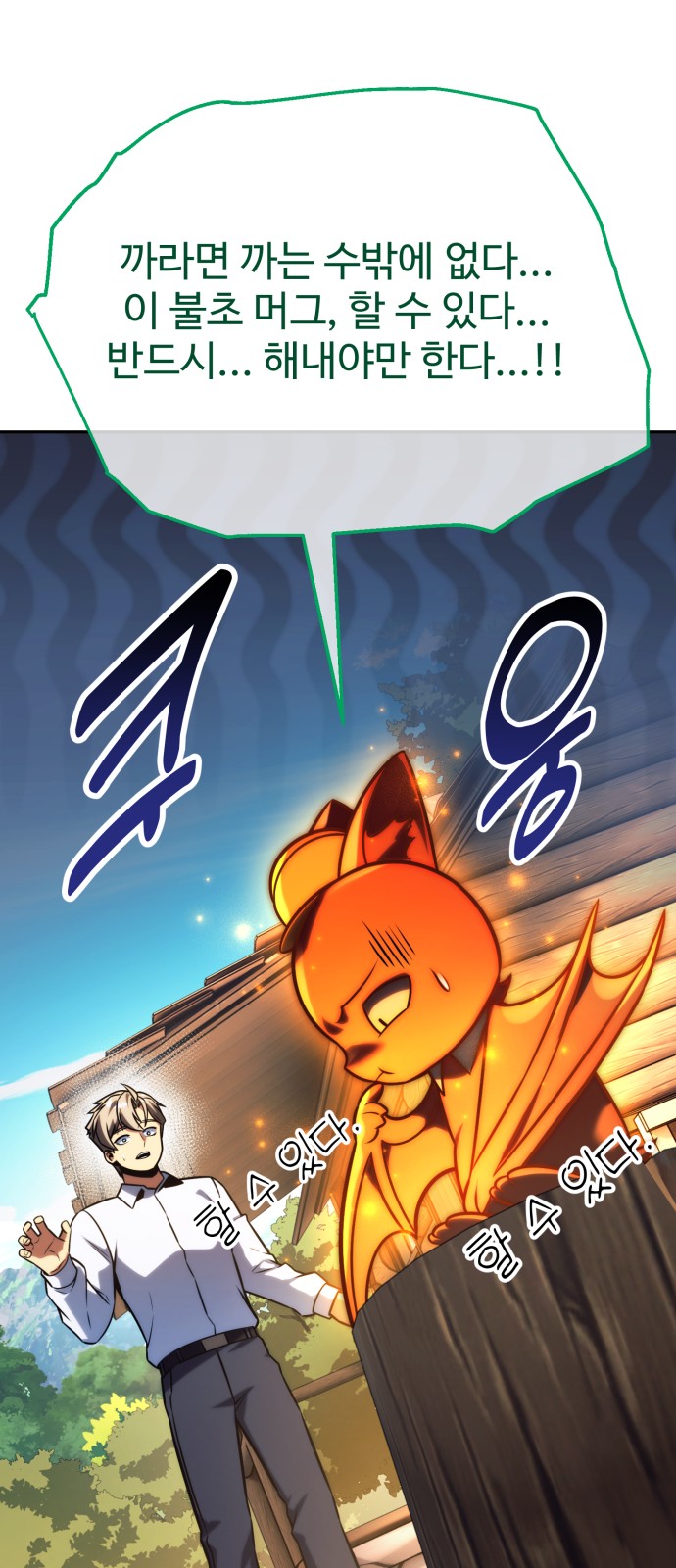 117 페이지