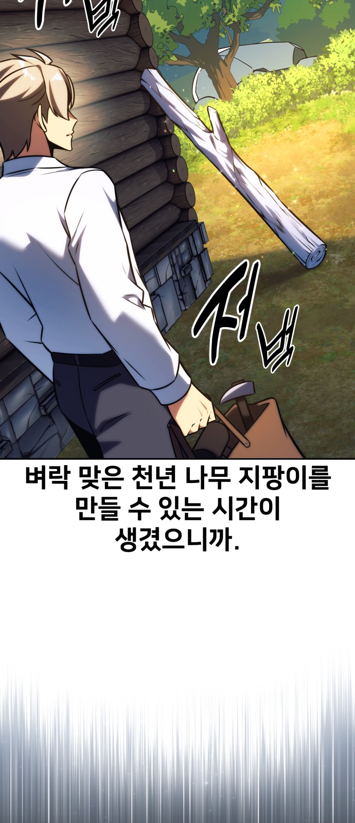 120 페이지