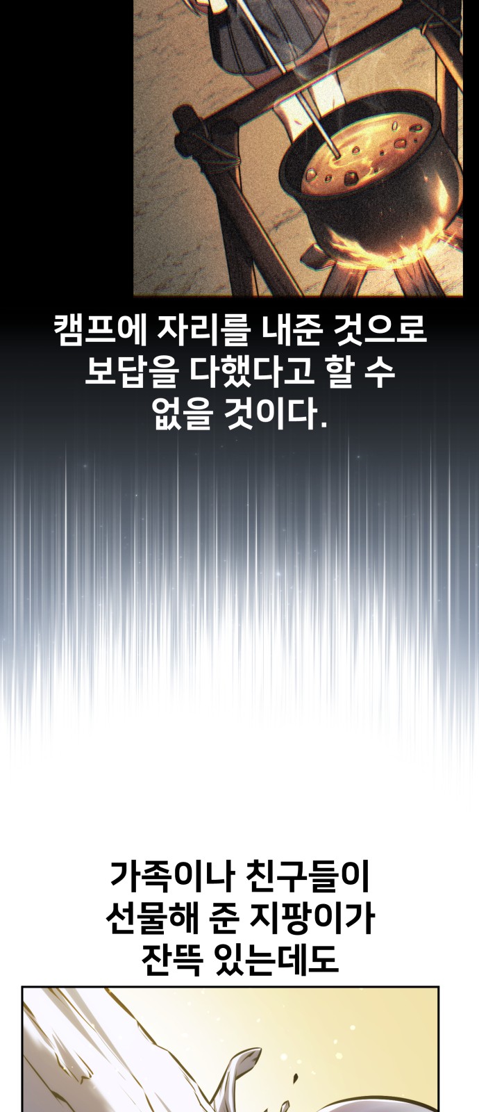 122 페이지