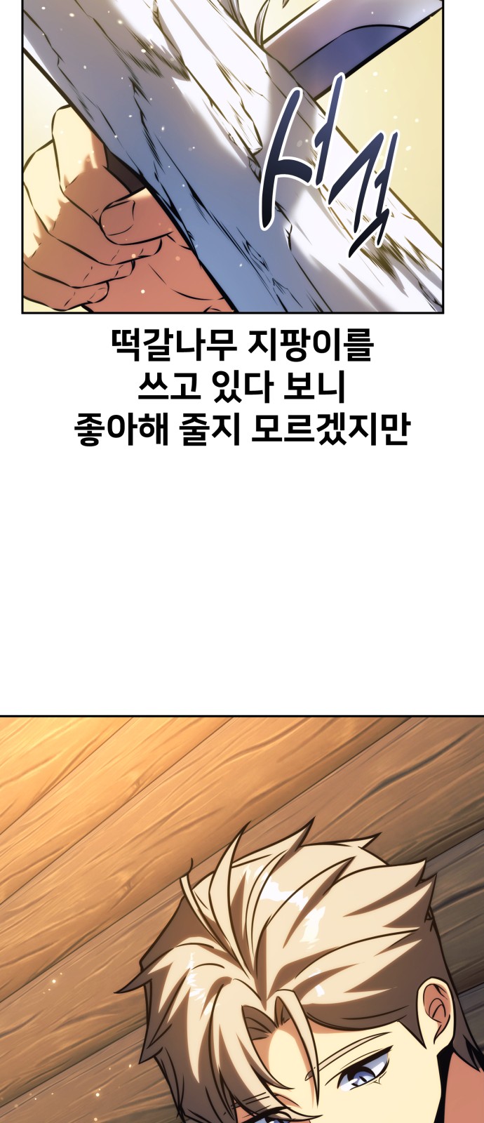 123 페이지