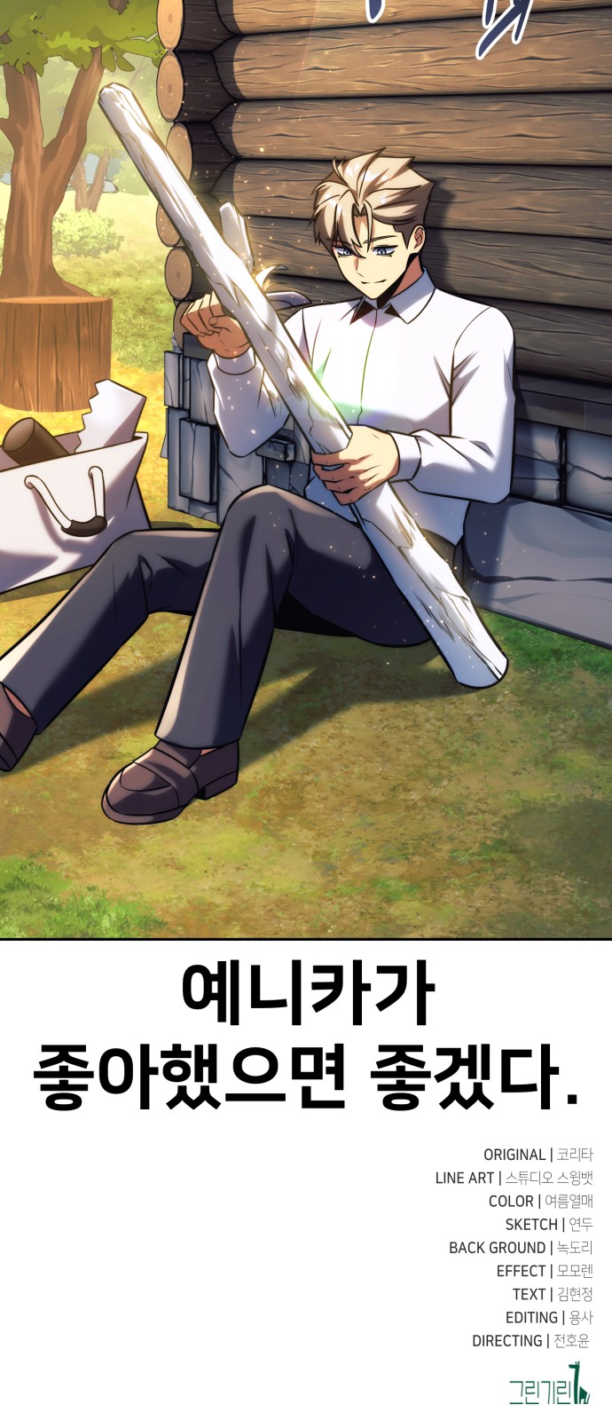 126 페이지