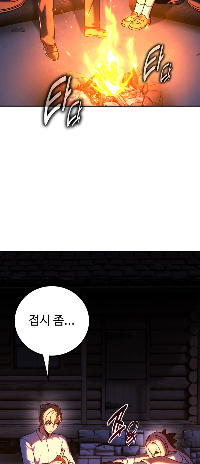 42 페이지