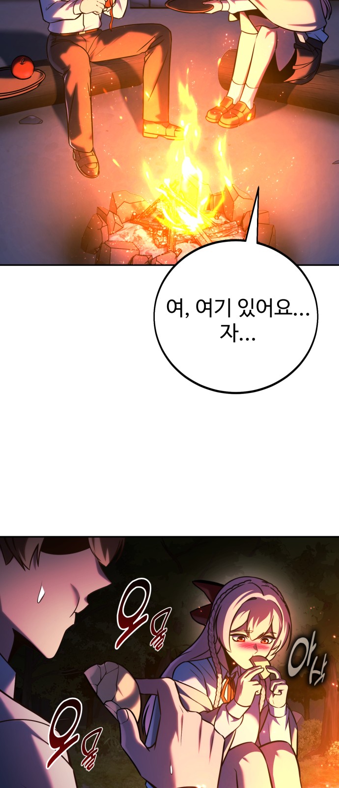 43 페이지
