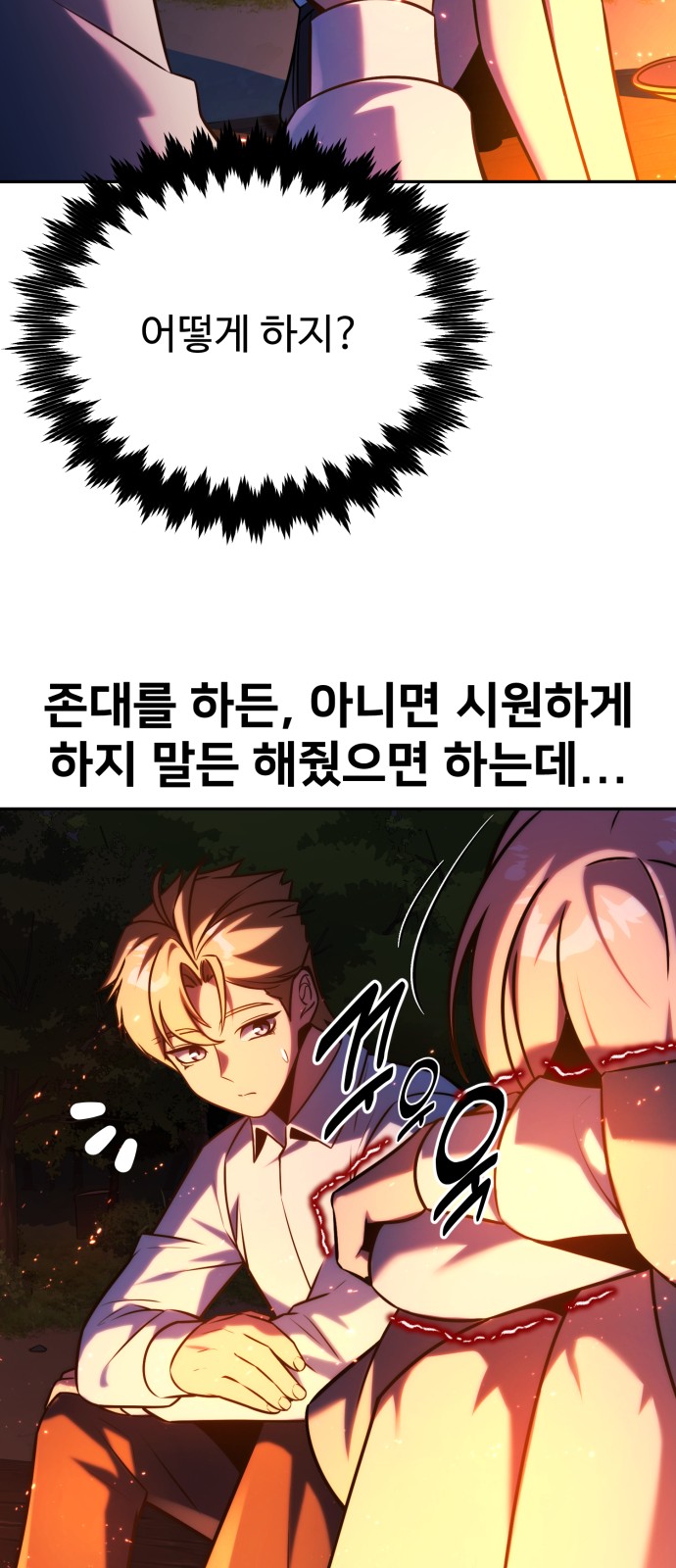 44 페이지