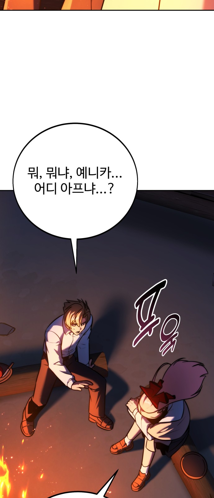 45 페이지