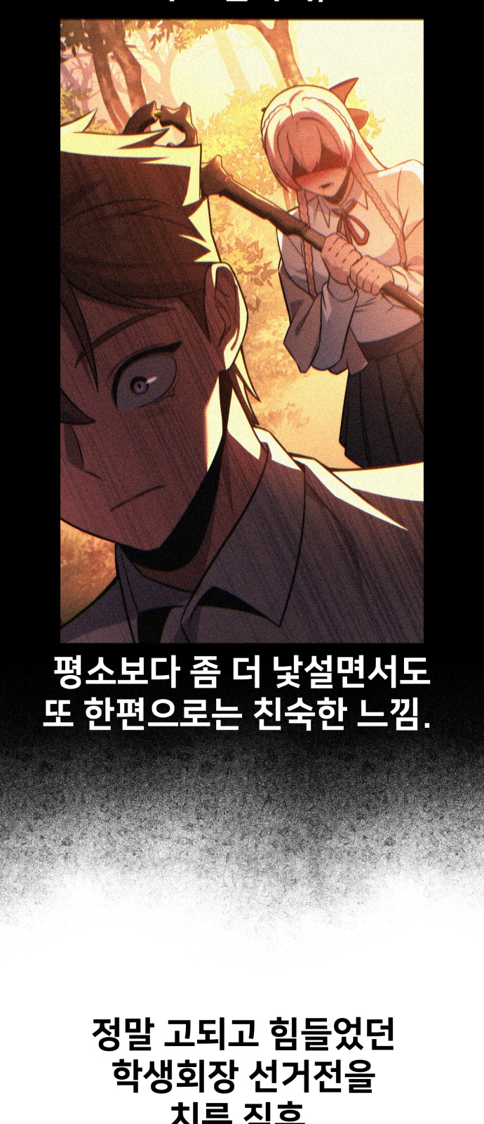 68 페이지