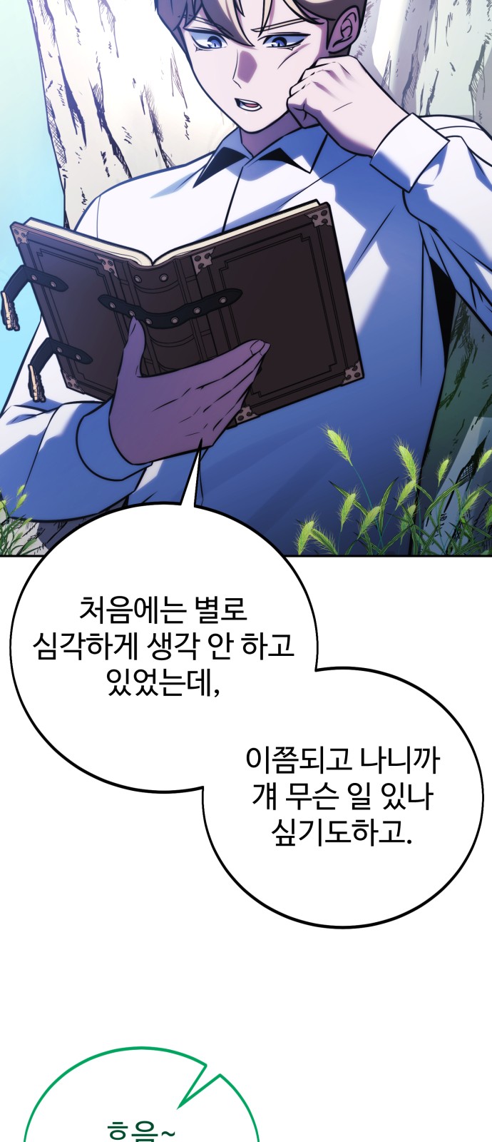 7 페이지
