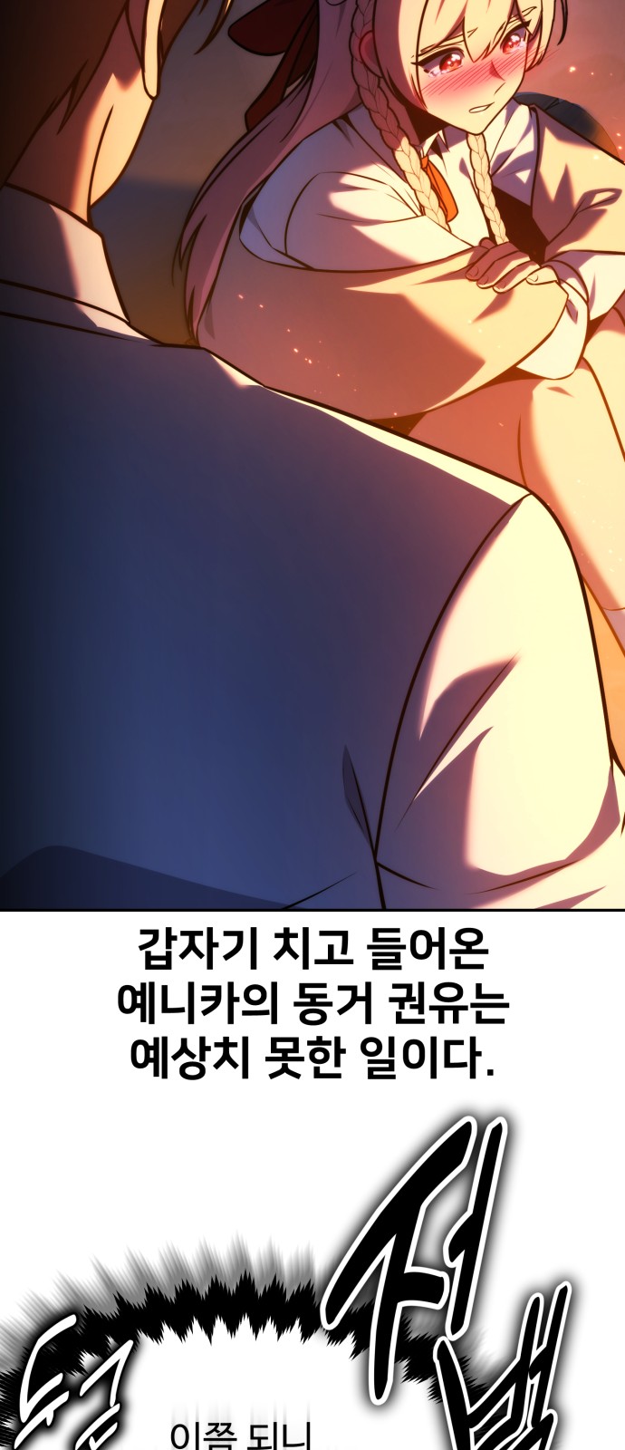 70 페이지