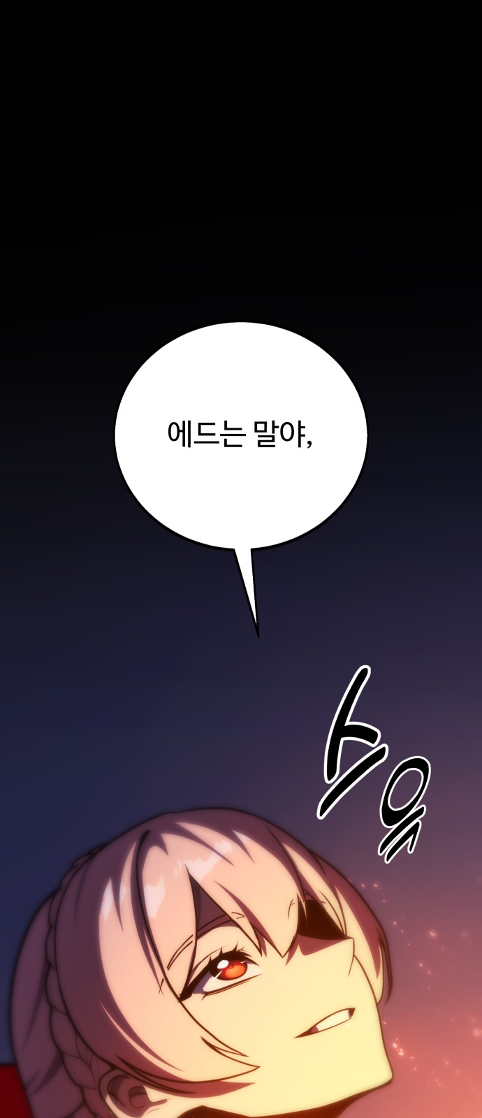 75 페이지