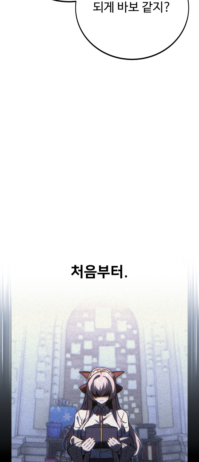 78 페이지