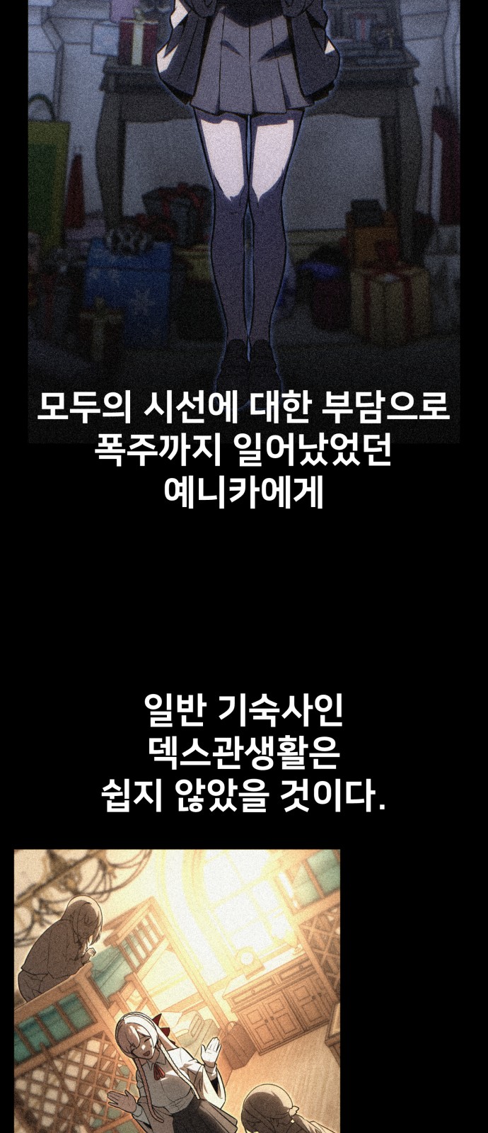 79 페이지