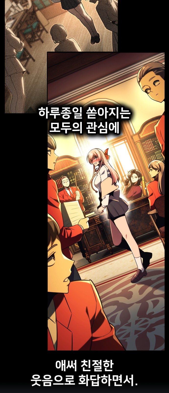 80 페이지