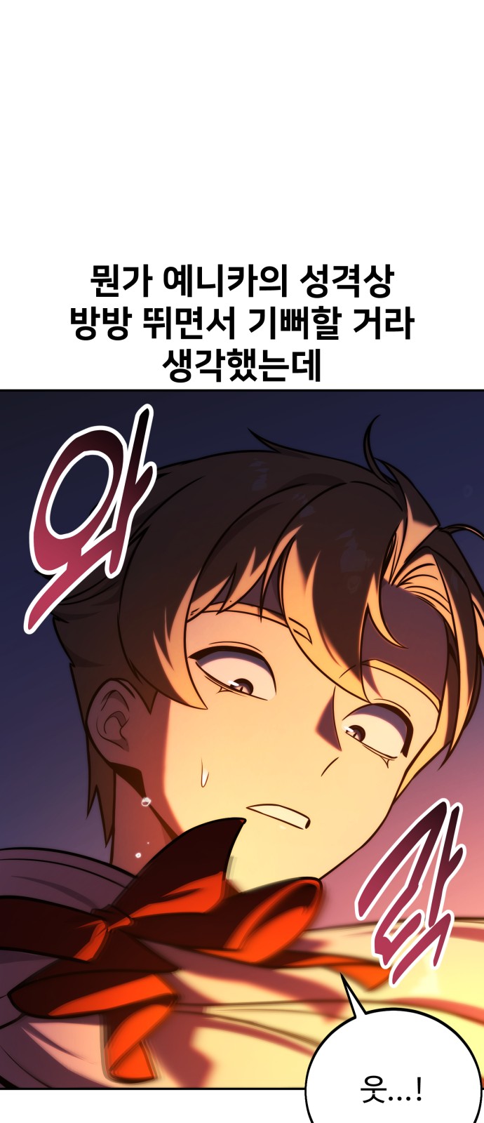 91 페이지