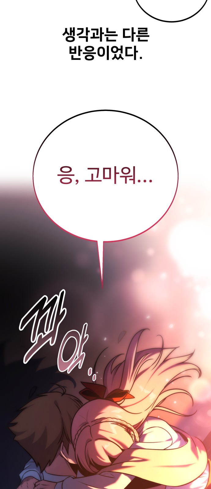 92 페이지