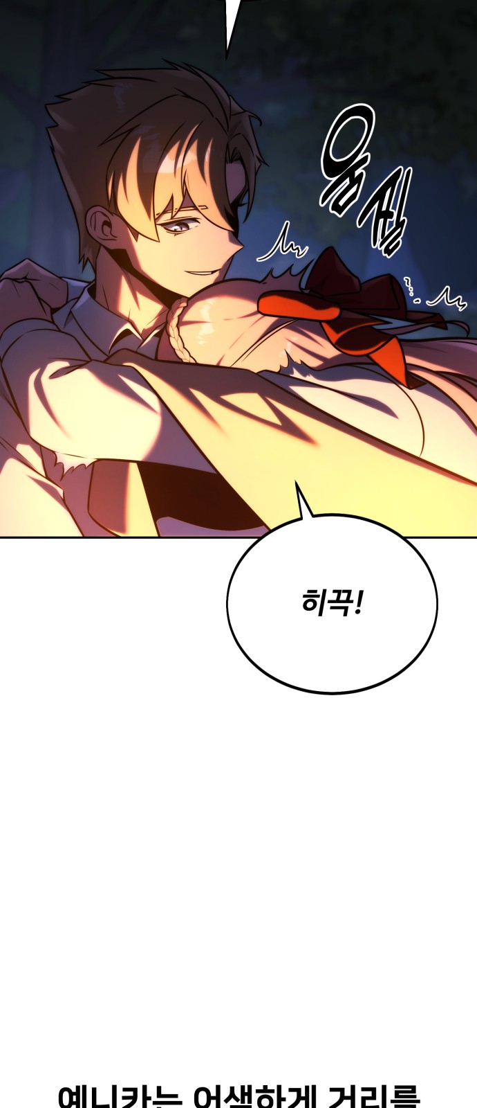 94 페이지
