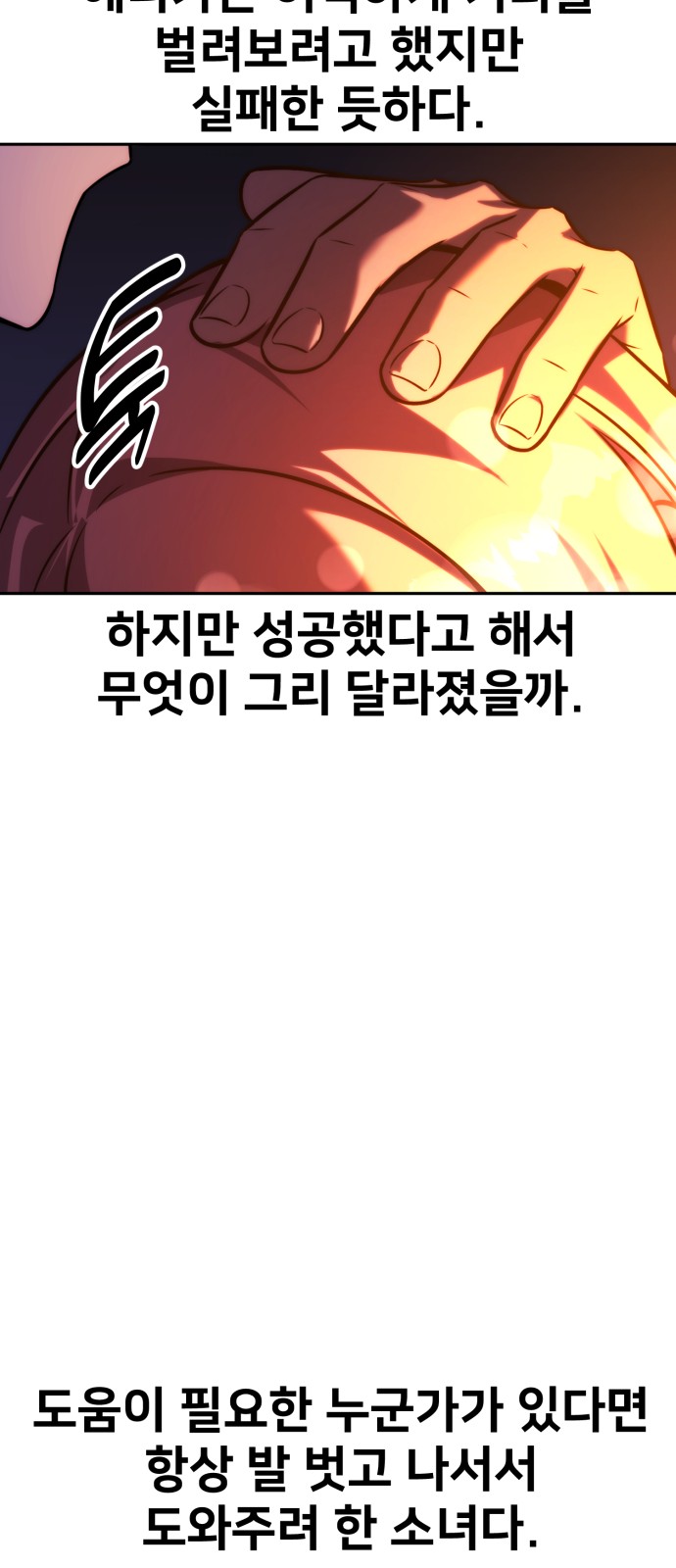 95 페이지