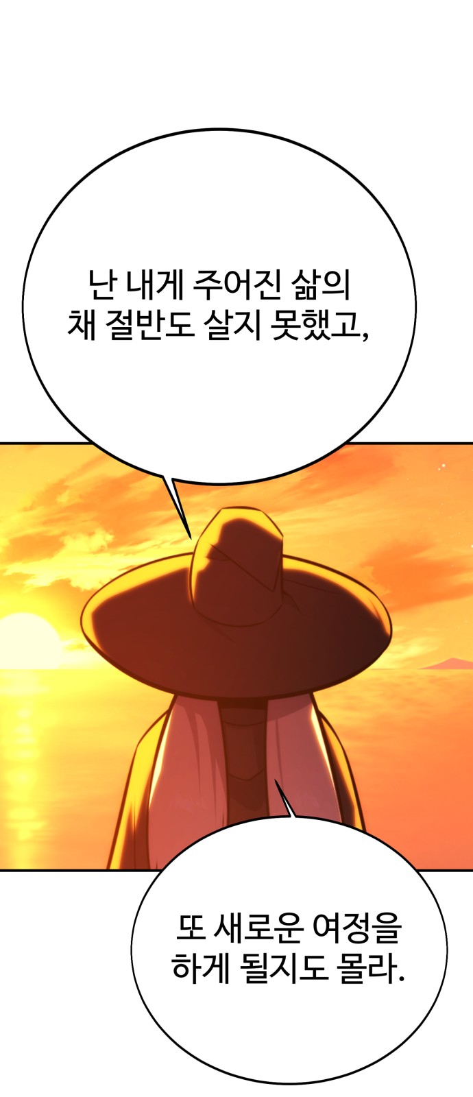103 페이지