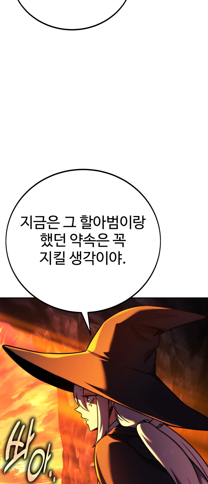 105 페이지