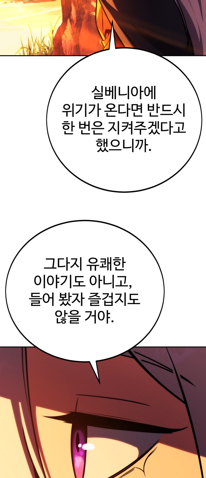 106 페이지