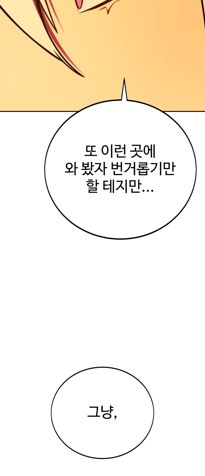 107 페이지