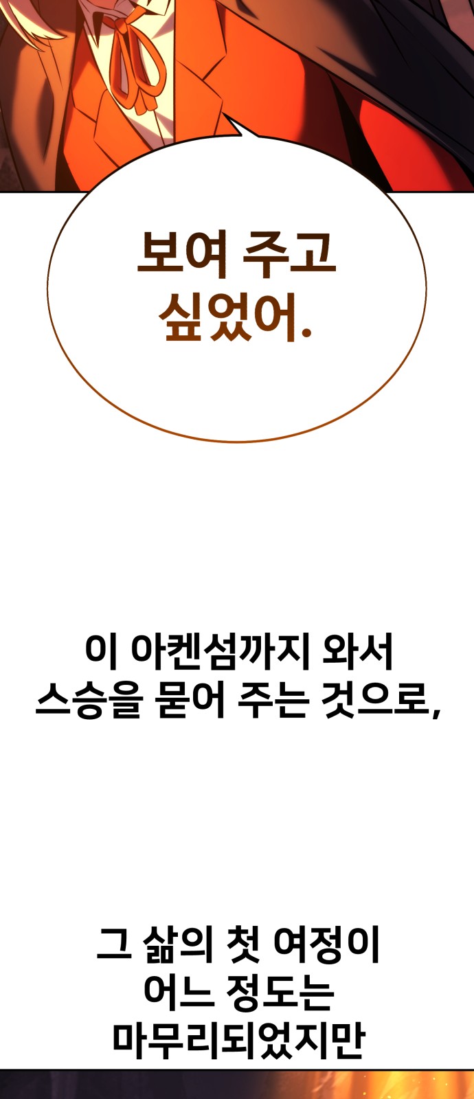109 페이지