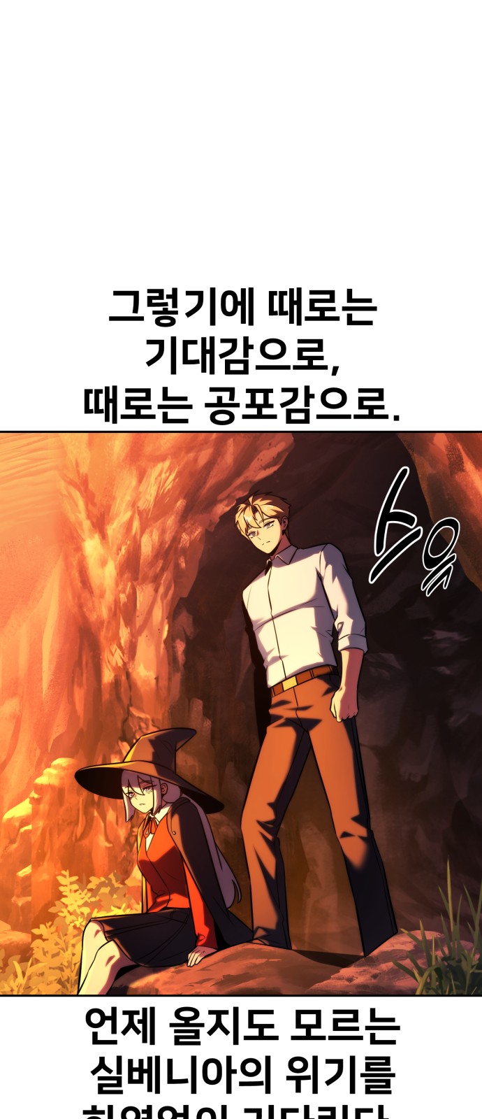 111 페이지