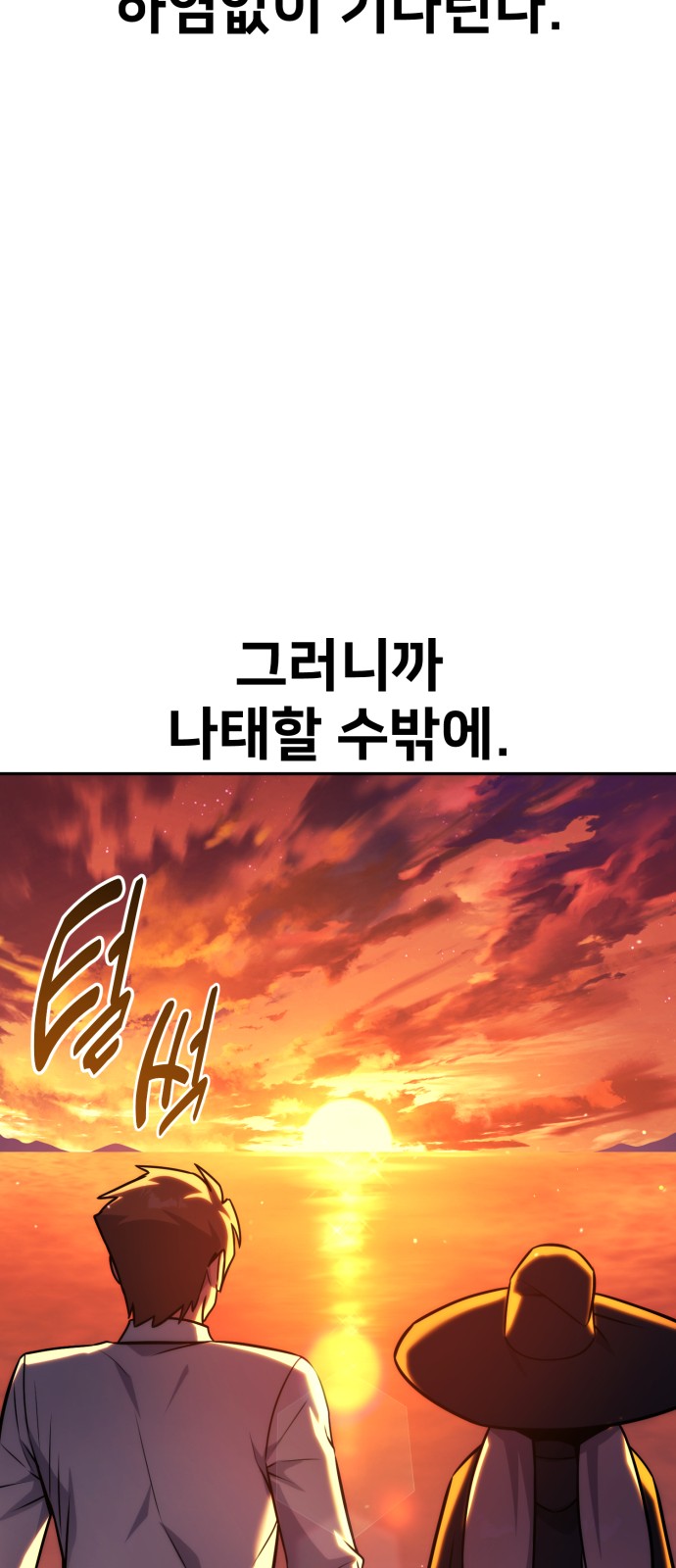 112 페이지