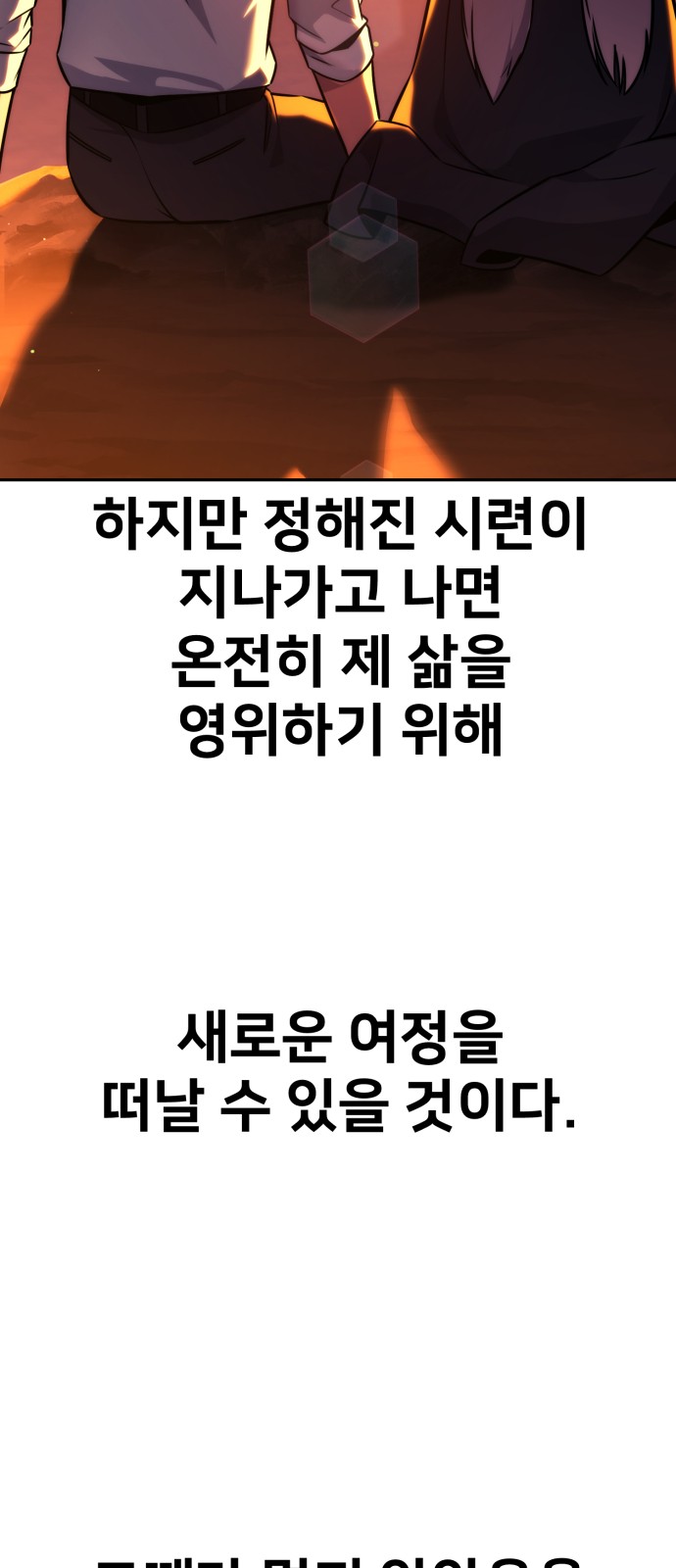 113 페이지