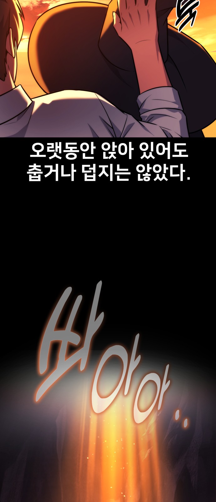 116 페이지
