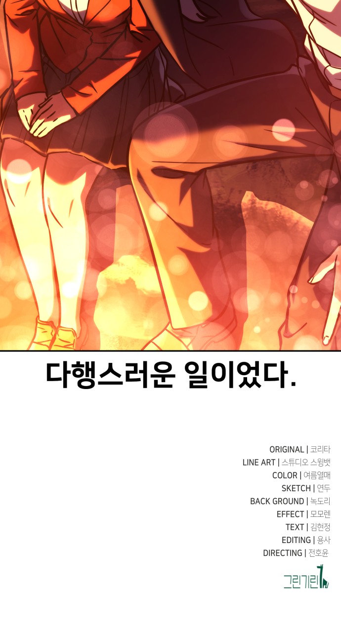 118 페이지