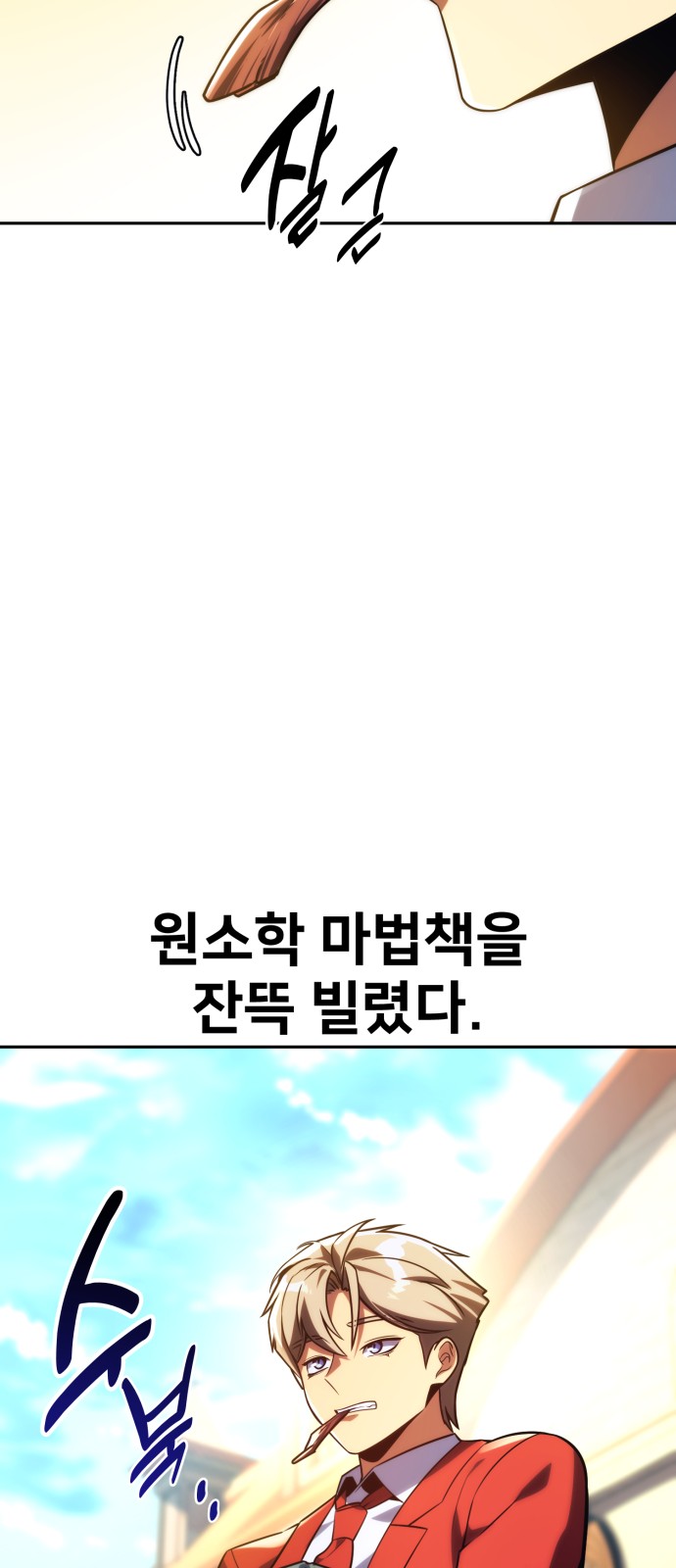 13 페이지