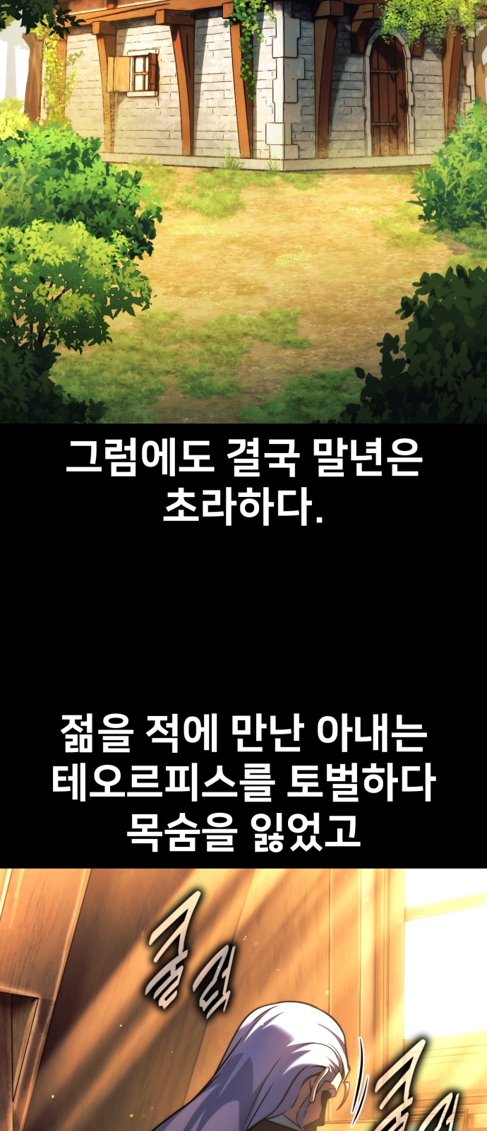 66 페이지