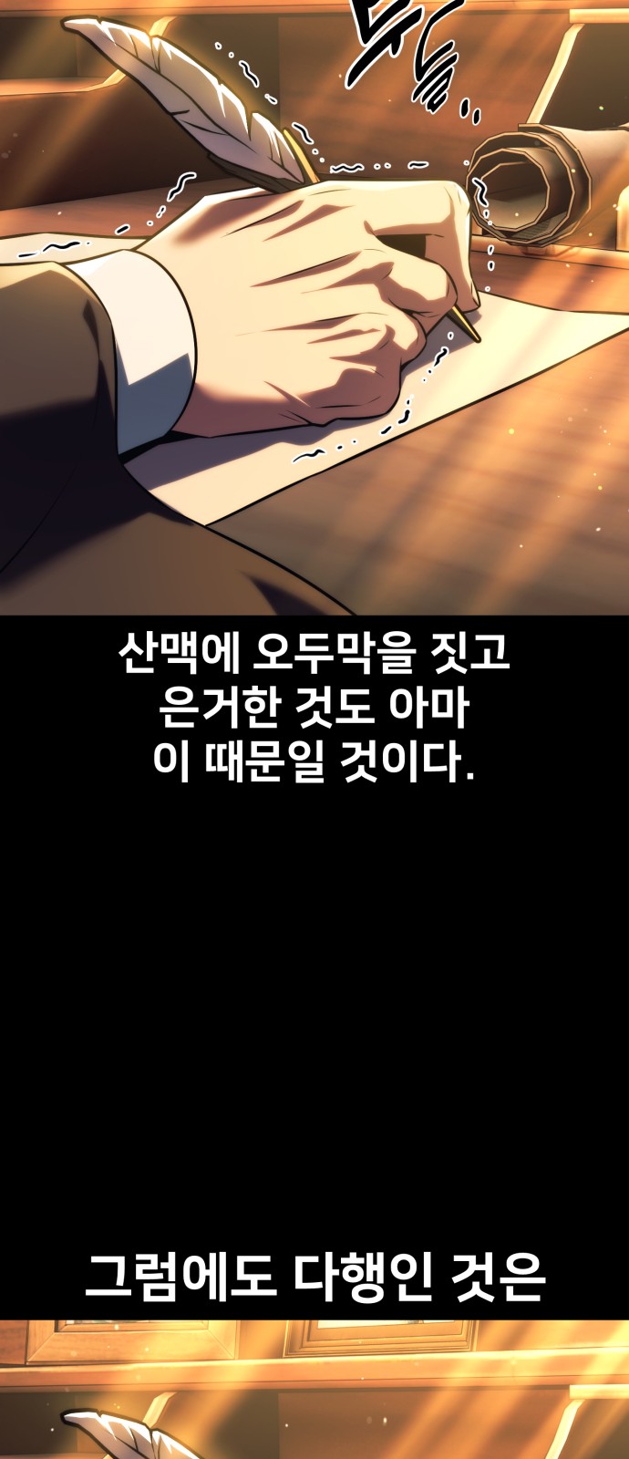 68 페이지