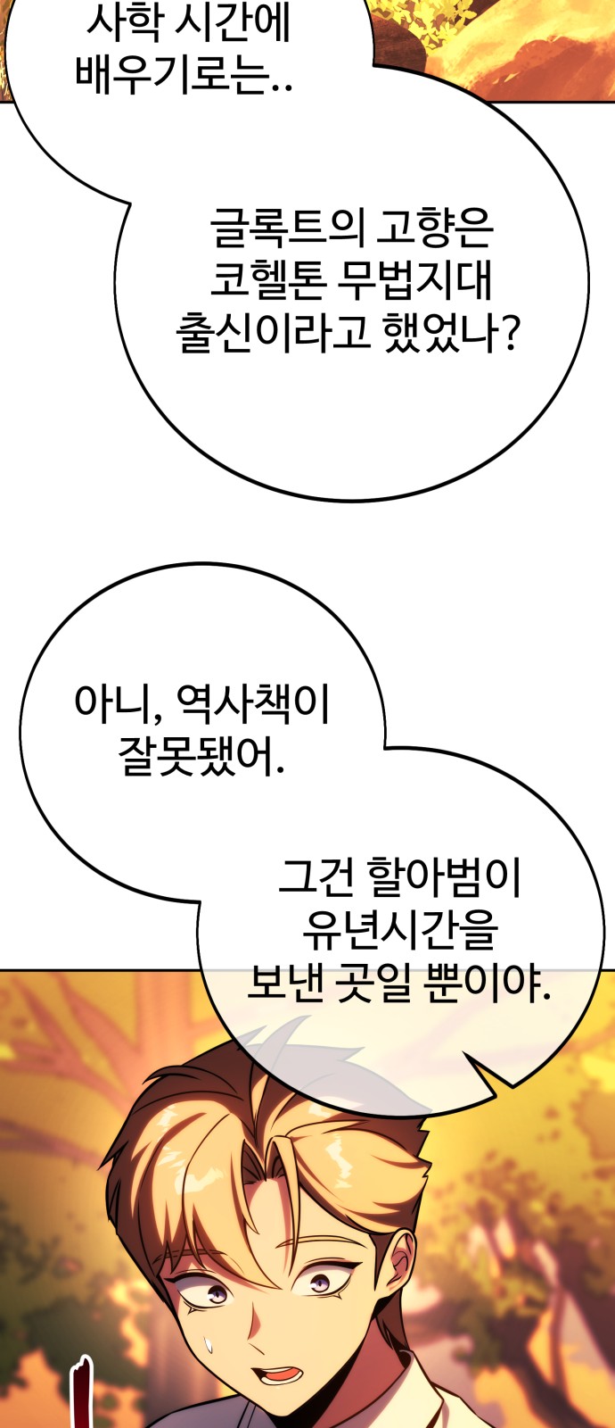 75 페이지