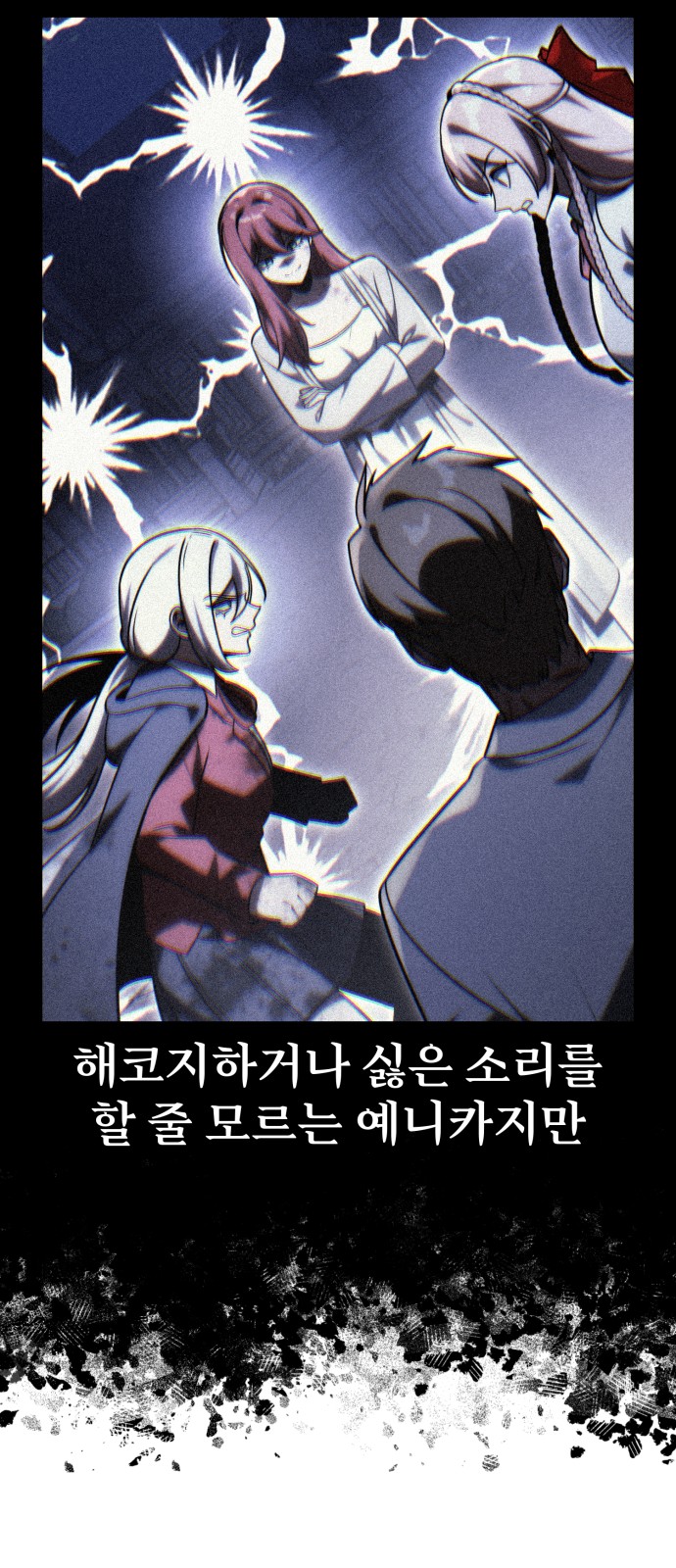 8 페이지