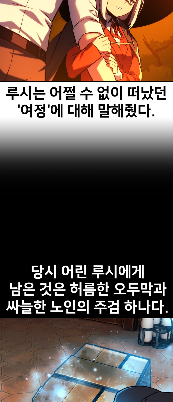 81 페이지