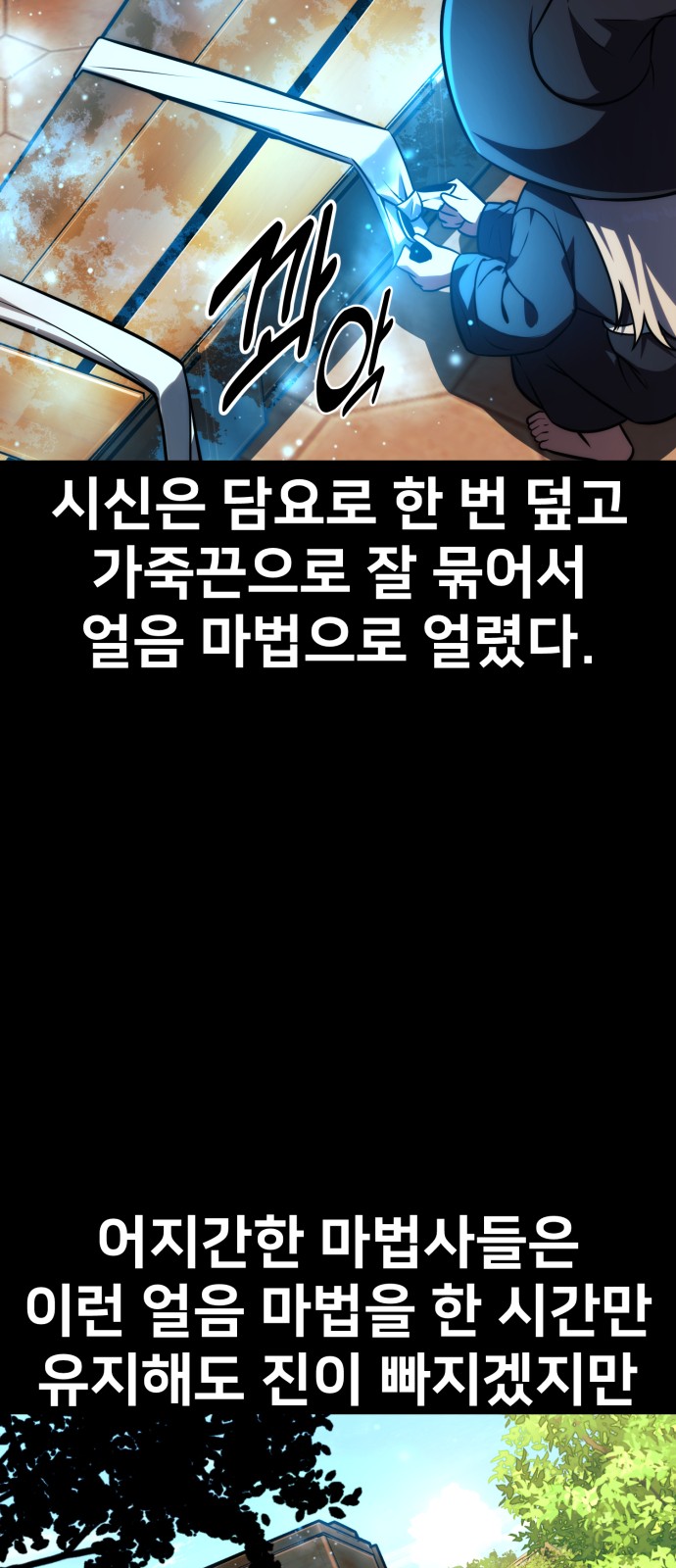 82 페이지