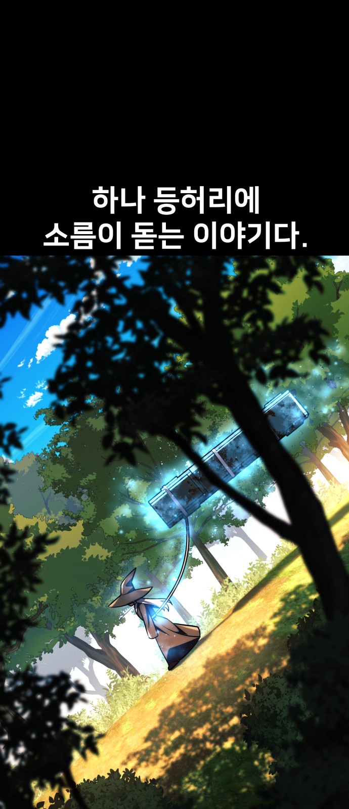 84 페이지